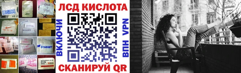 Лсд 25 экстази кислота  Вязники 