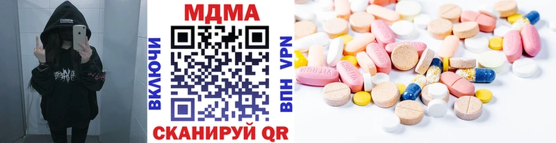 сайты даркнета официальный сайт  закладка  Вязники  MDMA молли 
