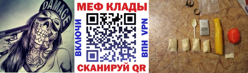 Меф VHQ  Вязники 
