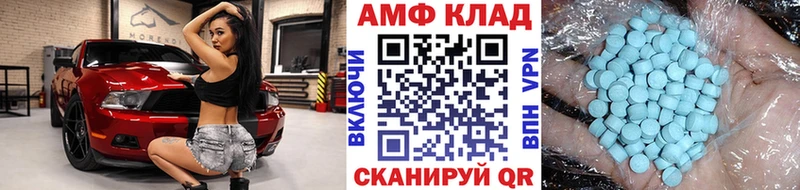 Первитин Methamphetamine  Вязники 