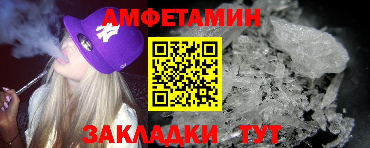 Метамфетамин мет Вязники