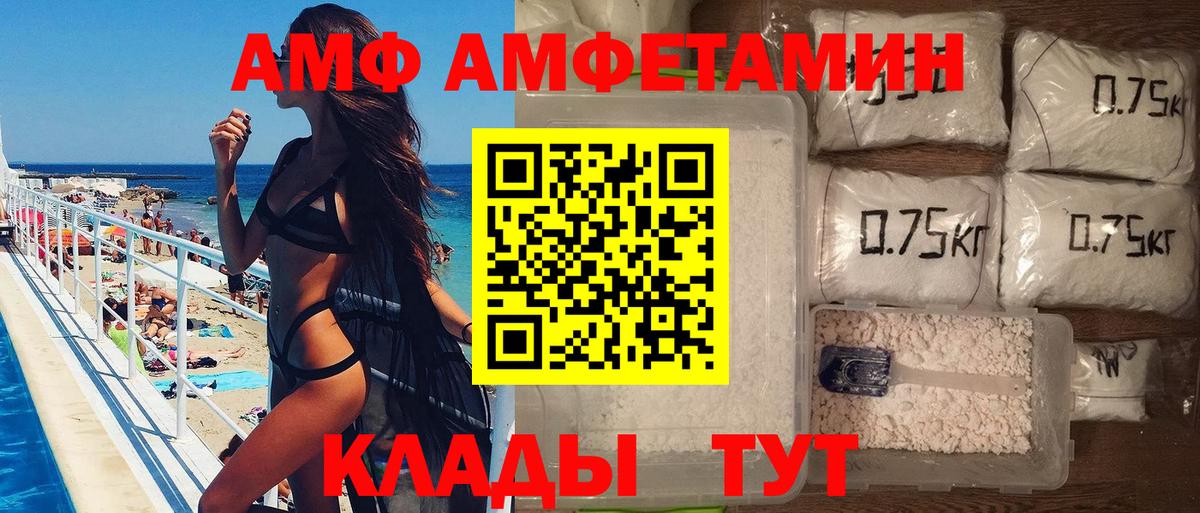 Первитин Methamphetamine  Первитин Methamphetamine  Вязники  Вход с VPN 