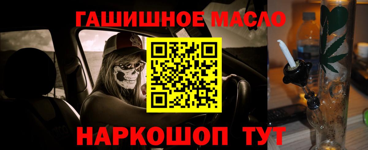 Дистиллят ТГК Wax  Вход с VPN  Вязники 
