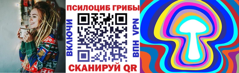 Галлюциногенные грибы ЛСД KRAKEN ССЫЛКА Вязники